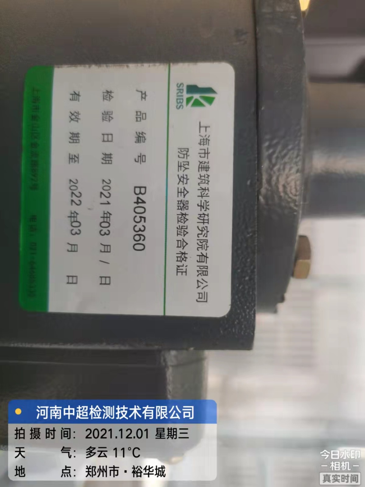 微信图片_202112011737305.jpg