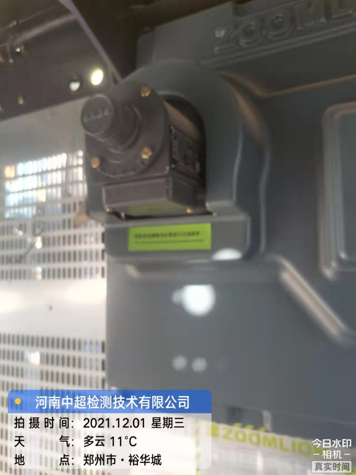 微信图片_202112011737312.jpg