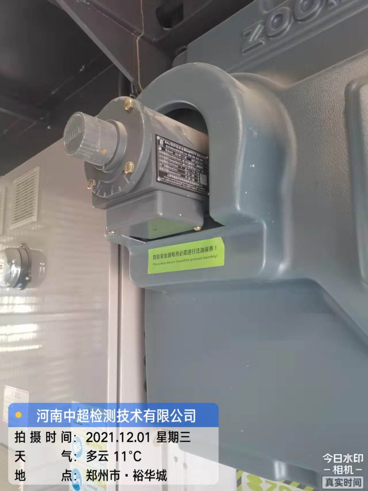微信图片_202112011737313.jpg