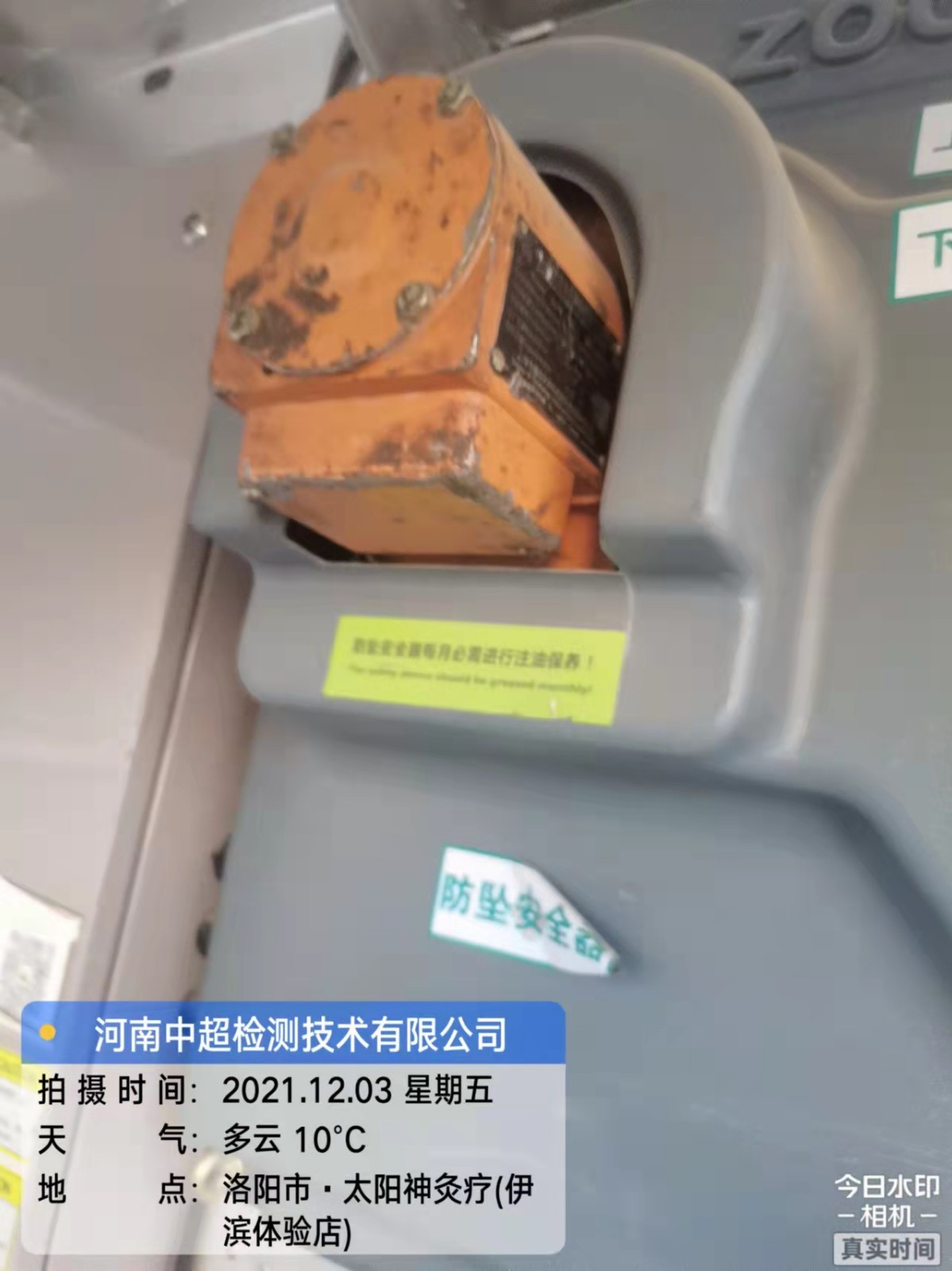 微信图片_20211203191351.jpg 微信图片_20211203191351.jpg