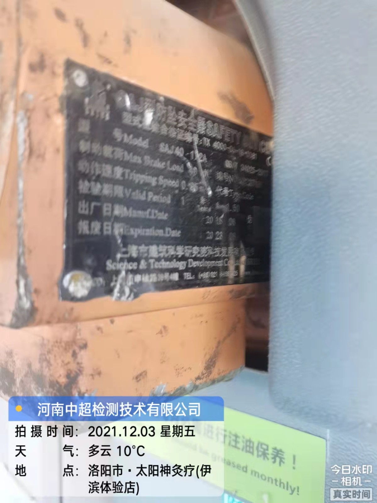 微信图片_202112031913506.jpg 微信图片_202112031913506.jpg