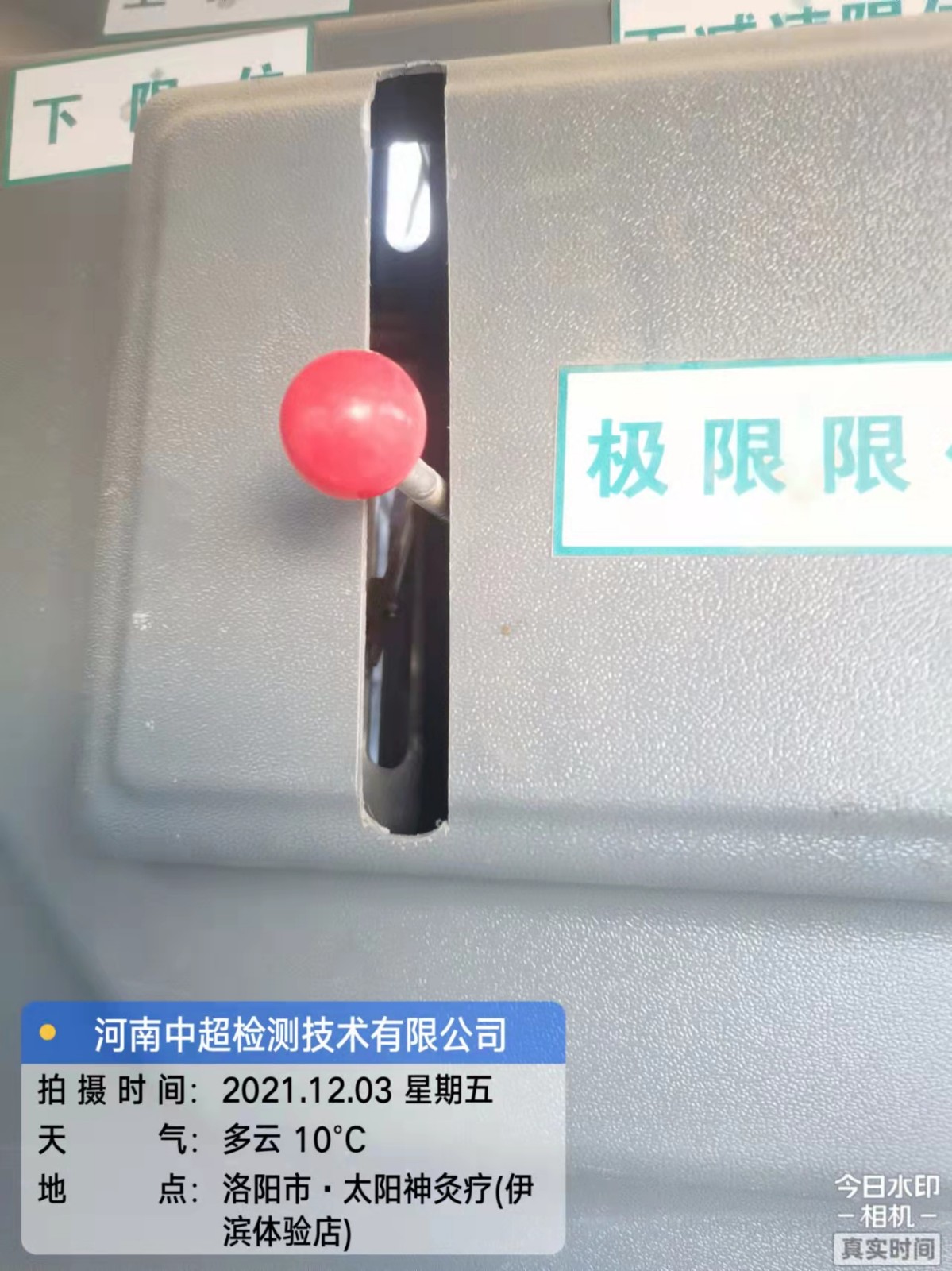 微信图片_202112031913507.jpg 微信图片_202112031913507.jpg