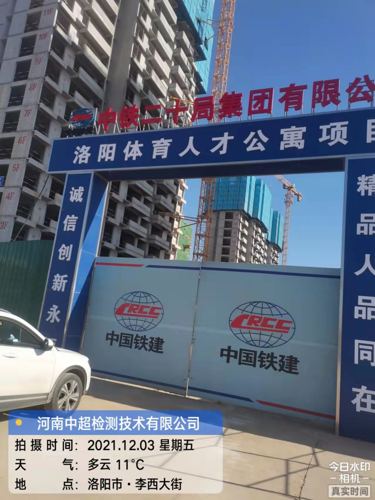 微信图片_202112031913512.jpg 微信图片_202112031913512.jpg