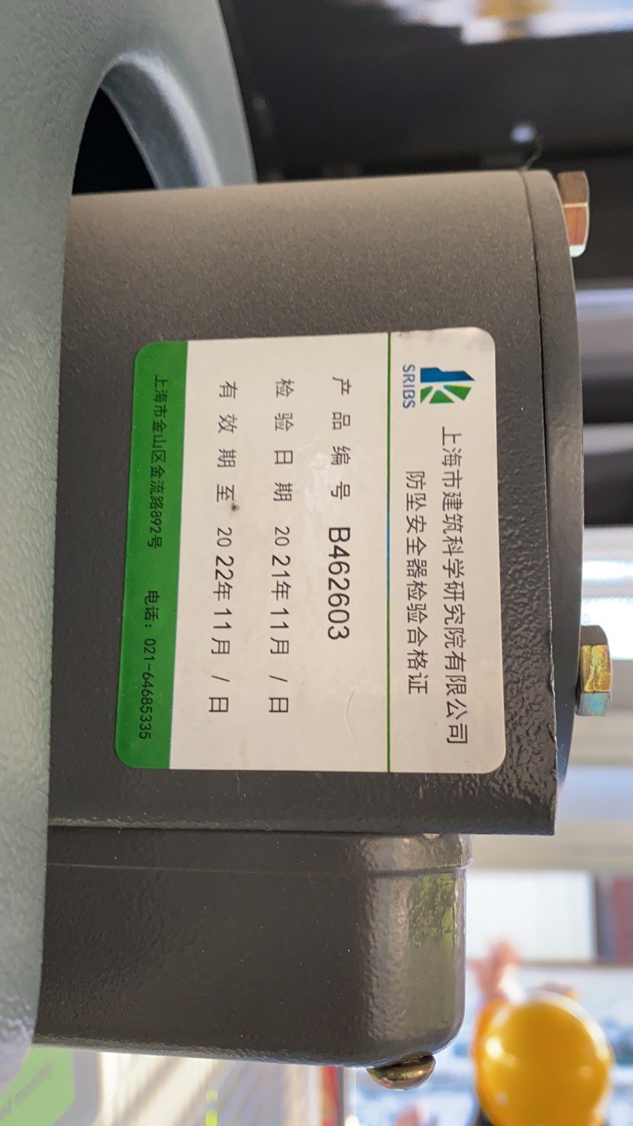 微信图片_20211205134006.jpg 微信图片_20211205134006.jpg