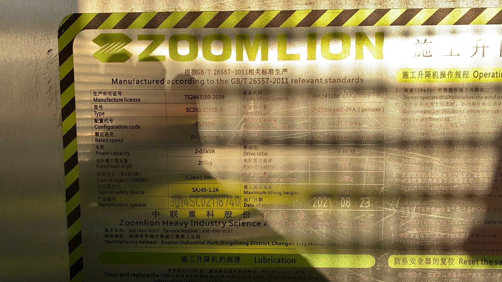 微信图片_20211205134017.jpg 微信图片_20211205134017.jpg