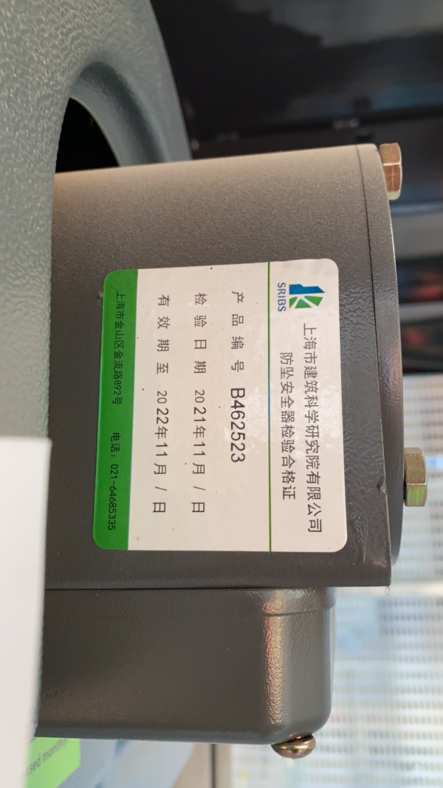 微信图片_20211205134021.jpg 微信图片_20211205134021.jpg