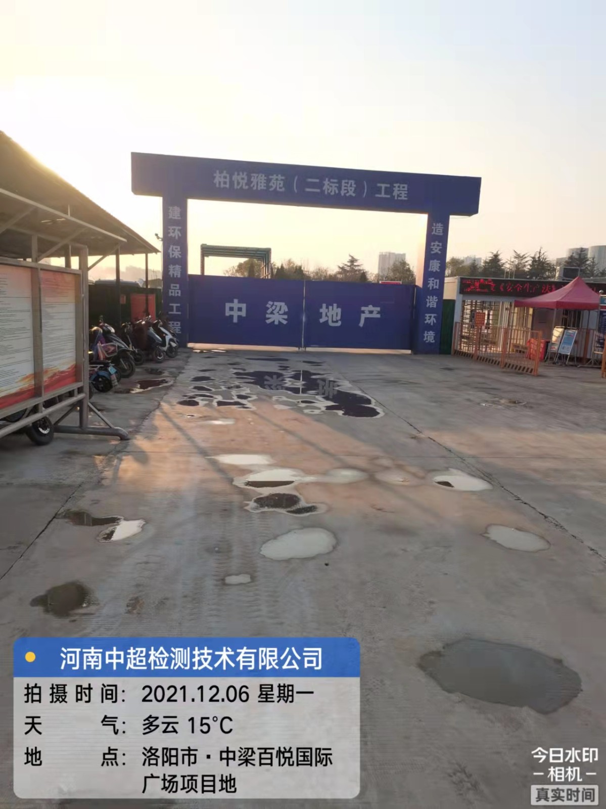 微信图片_202112070901311.jpg