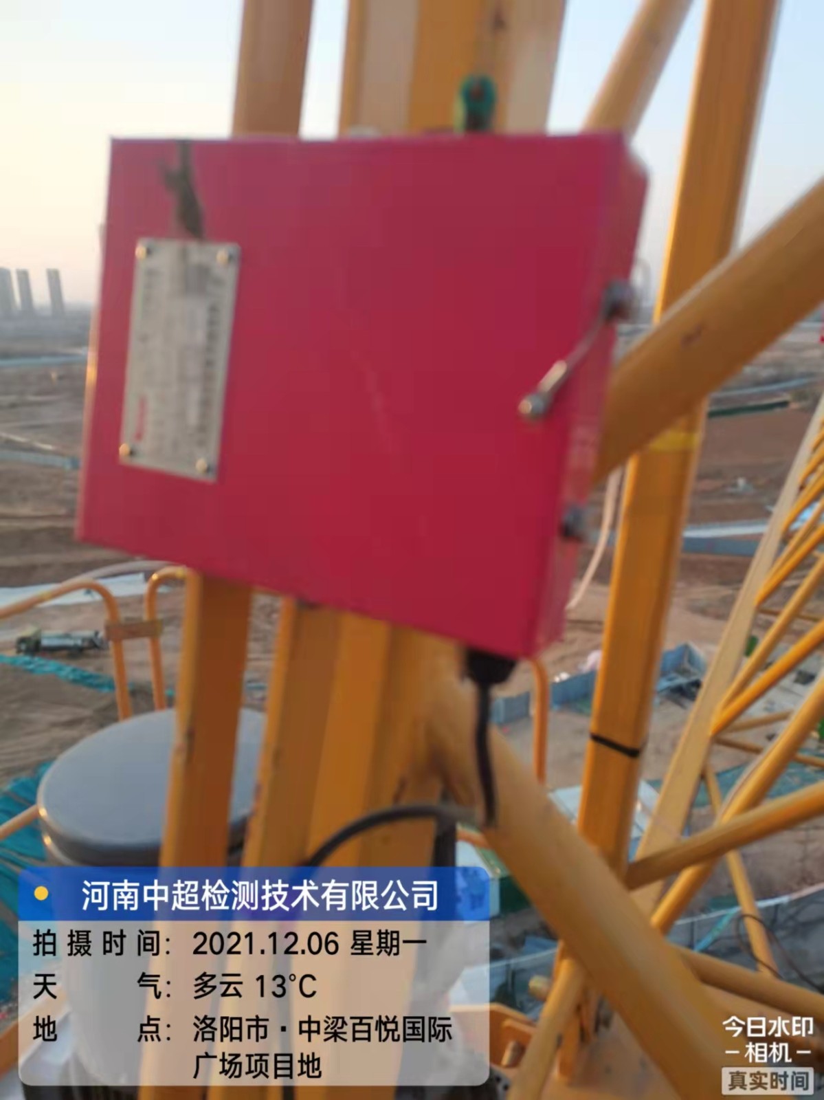 微信图片_202112070901312.jpg