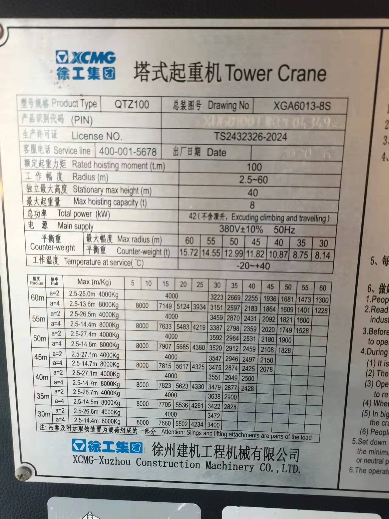 微信图片_202112070901313.jpg