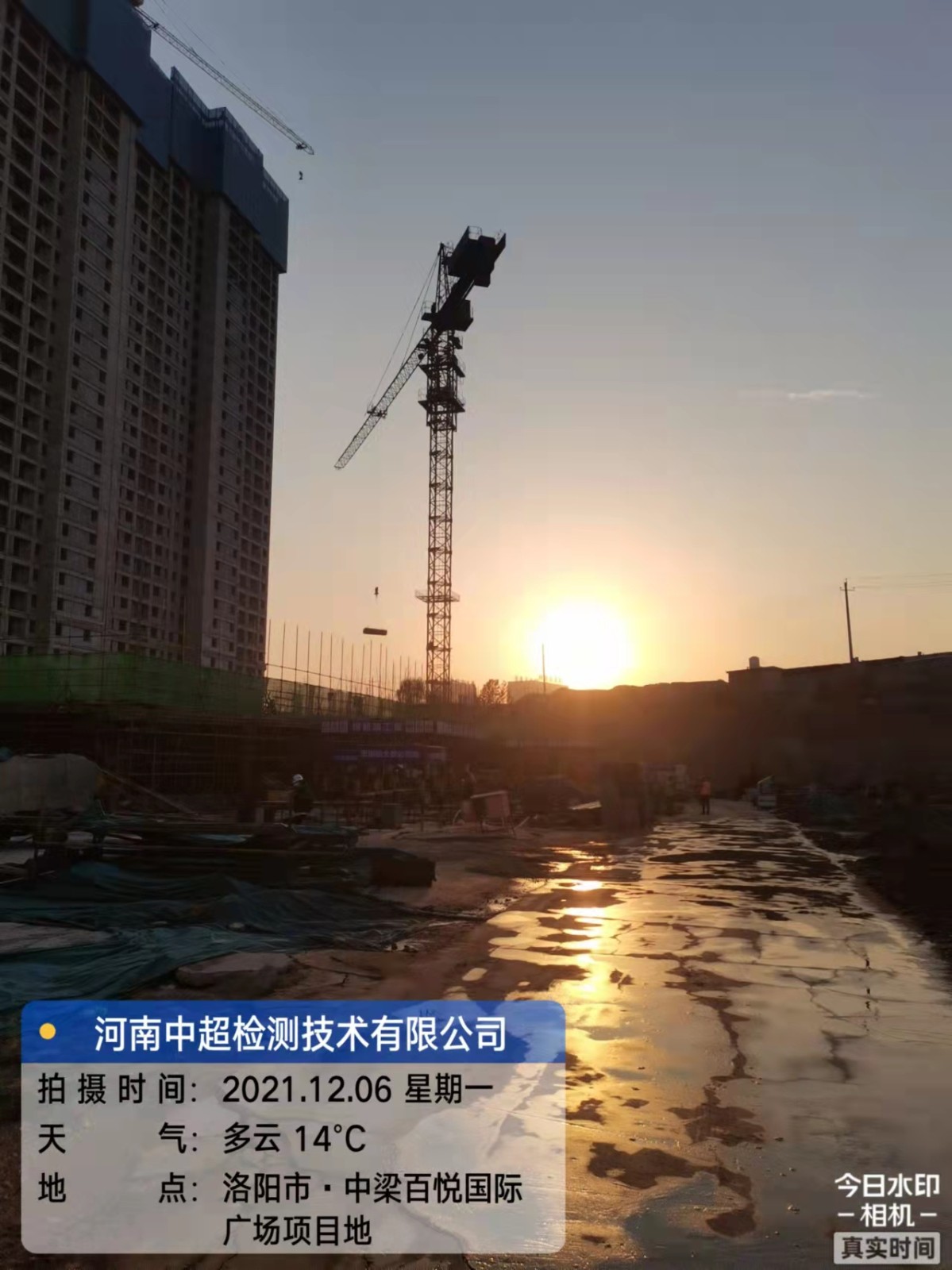 微信图片_202112070901315.jpg