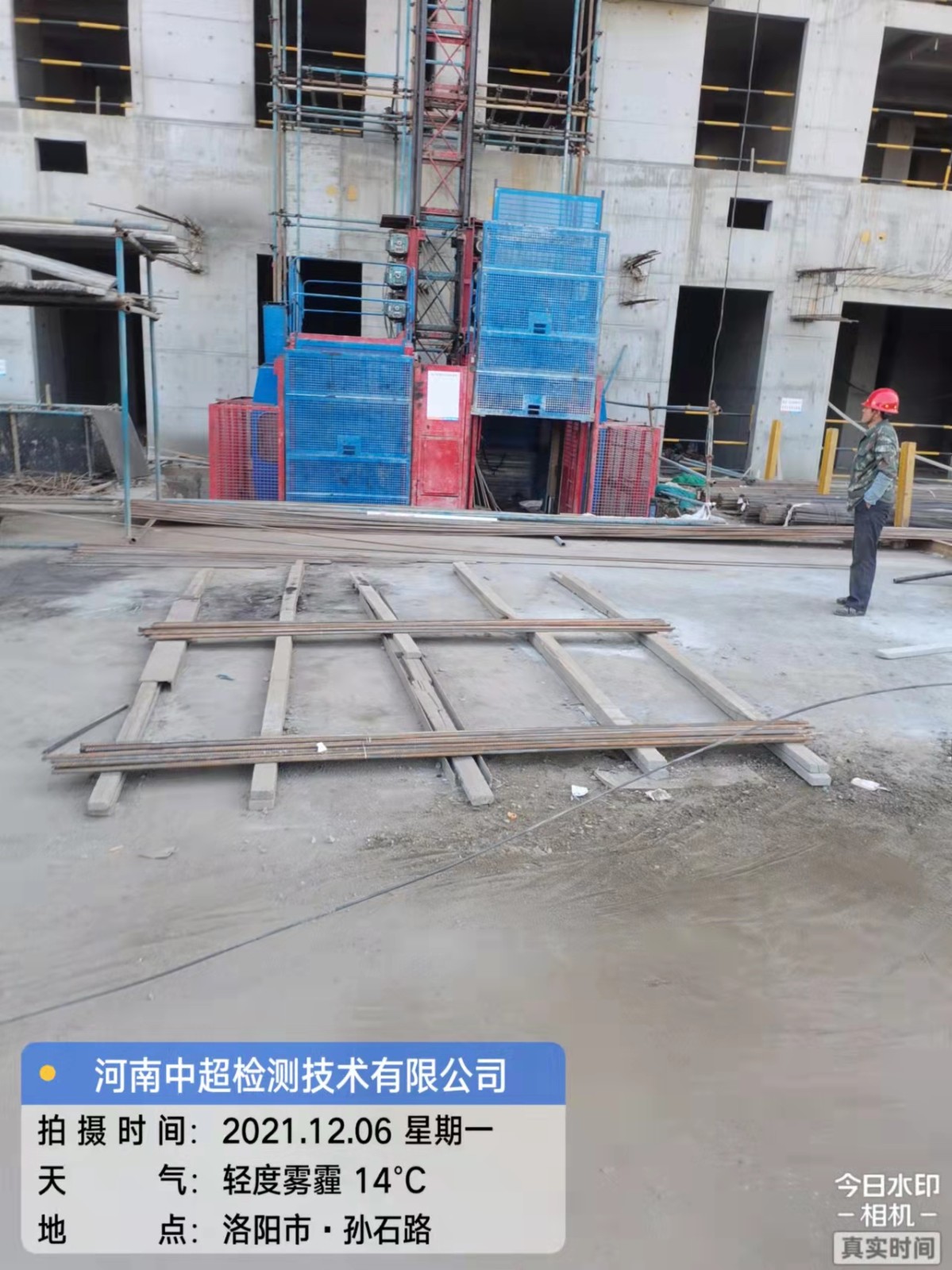 微信图片_20211207084913.jpg 微信图片_20211207084913.jpg