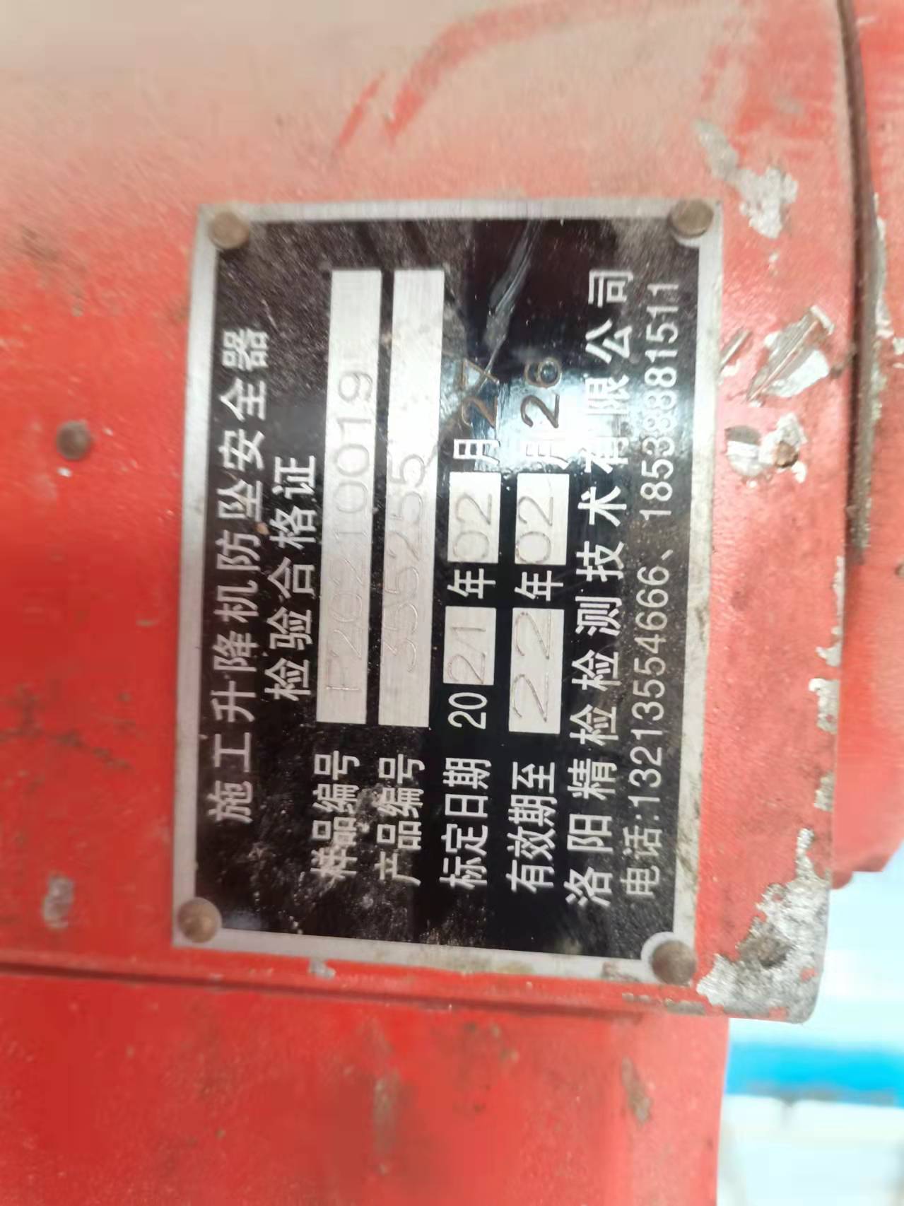 微信图片_202112070849131.jpg 微信图片_202112070849131.jpg