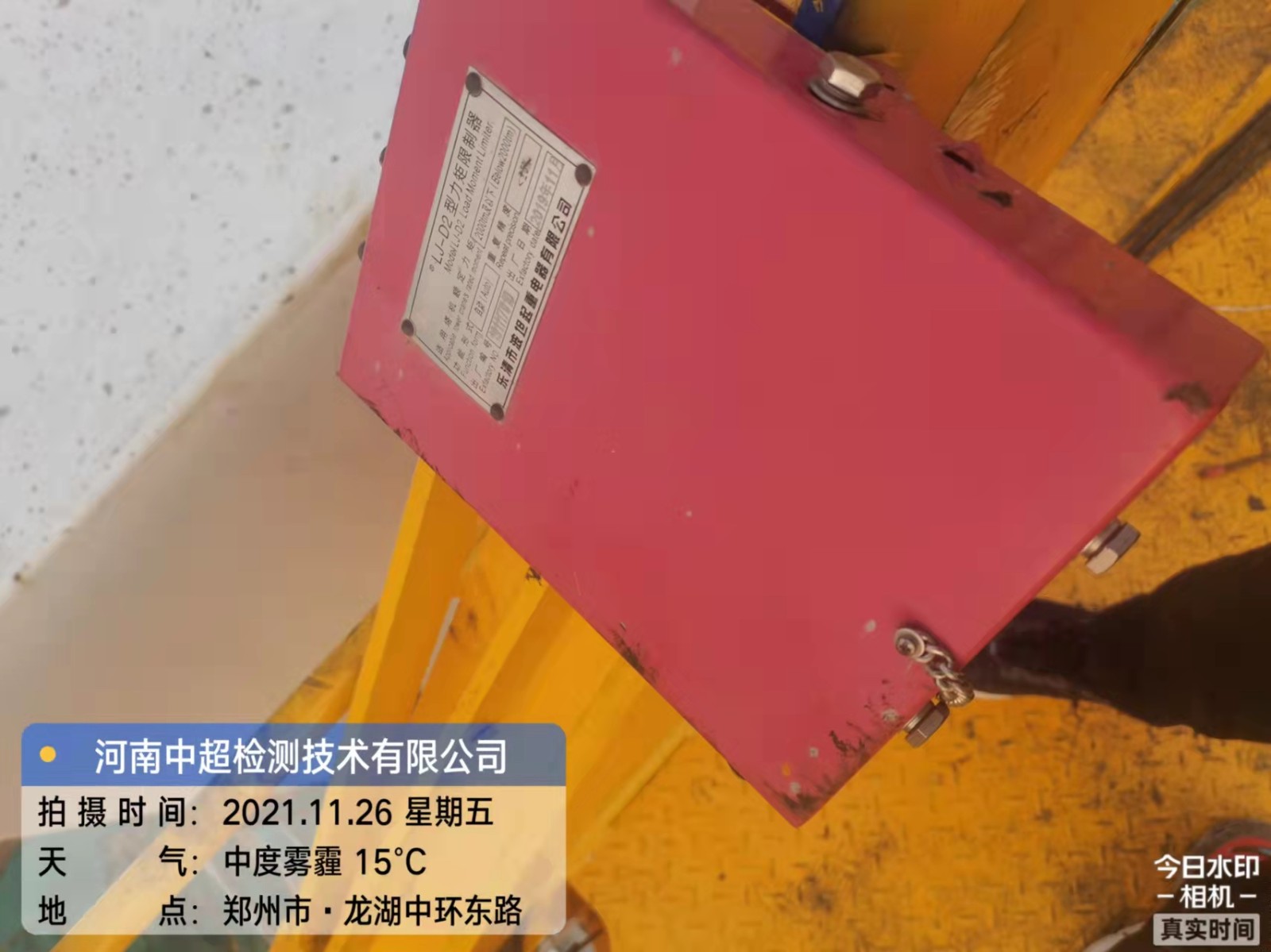 微信图片_202111261749144.jpg