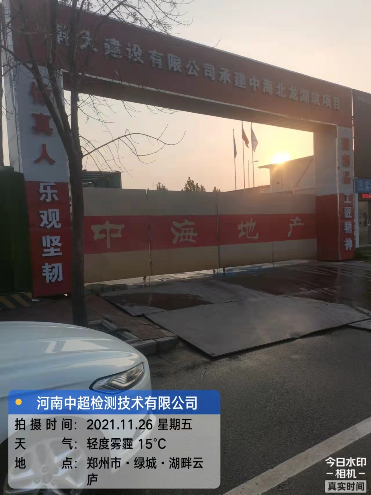 微信图片_202111261749151.jpg