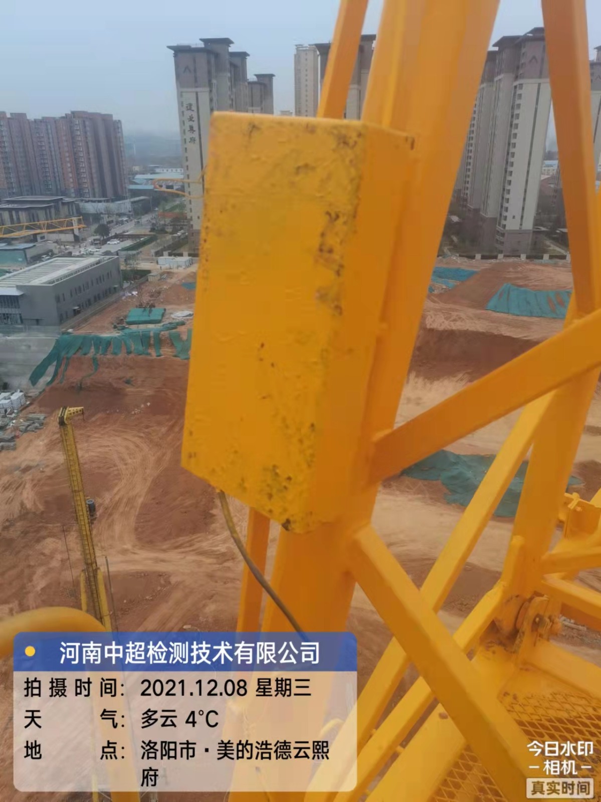 微信图片_20211208151141.jpg
