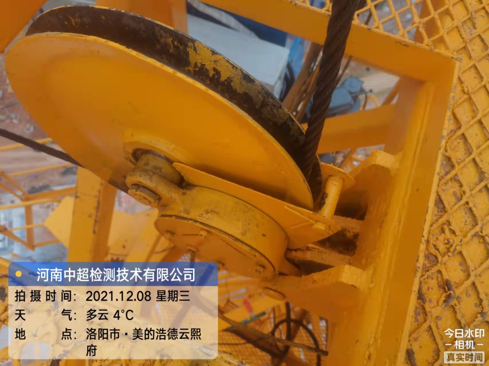 微信图片_202112081511404.jpg