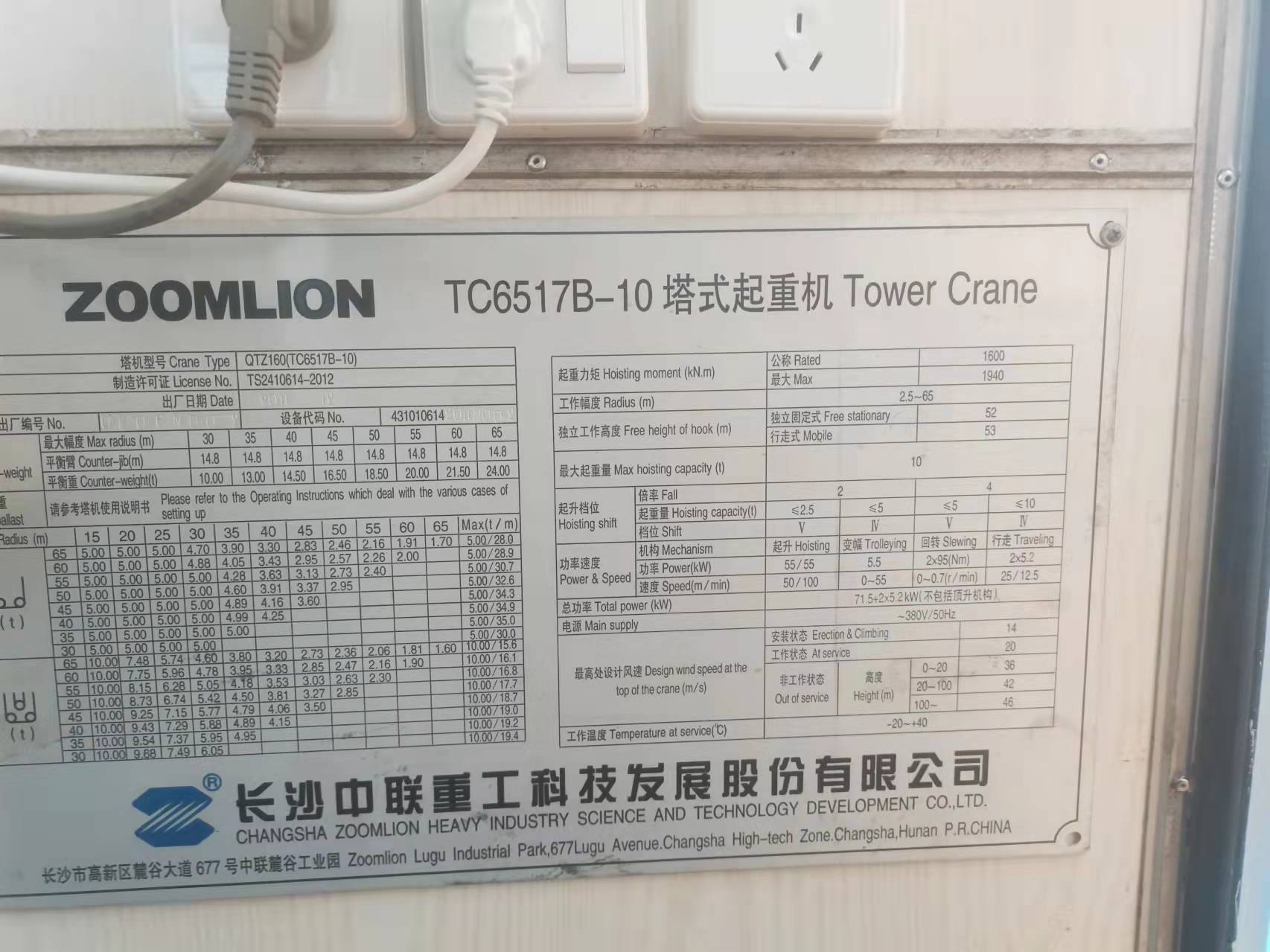 微信图片_202112081511412.jpg
