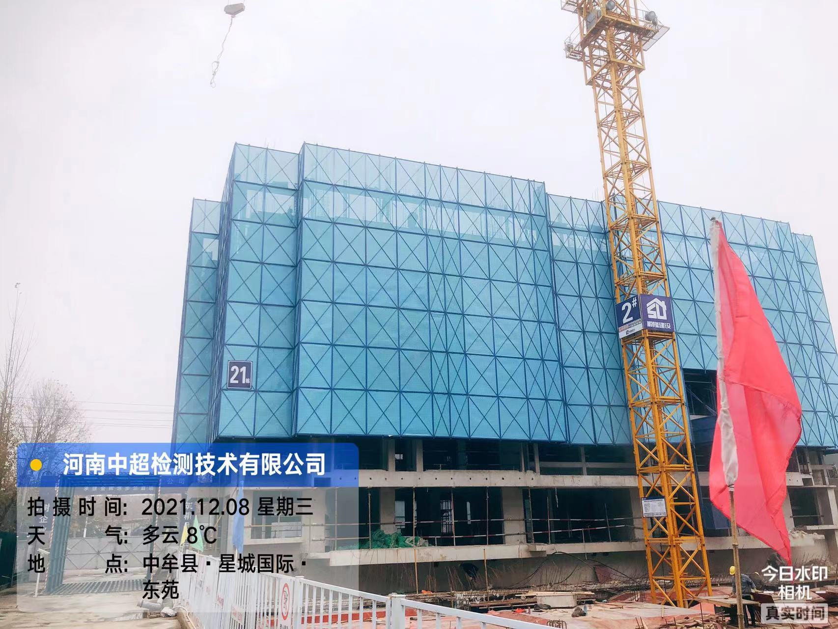 微信图片_20211209091554.jpg