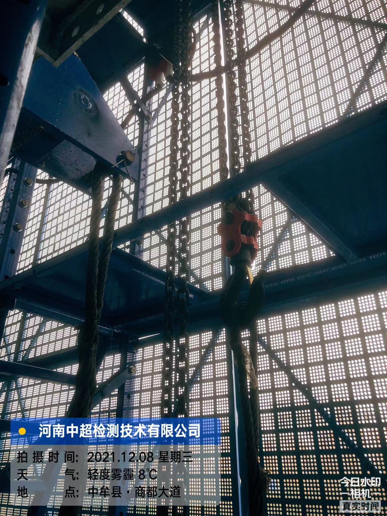 微信图片_202112090915544.jpg