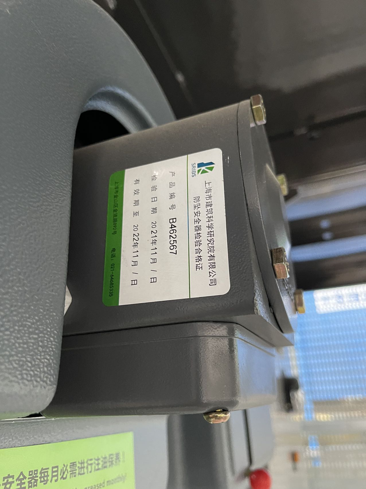 微信图片_20211209161221.jpg 微信图片_20211209161221.jpg