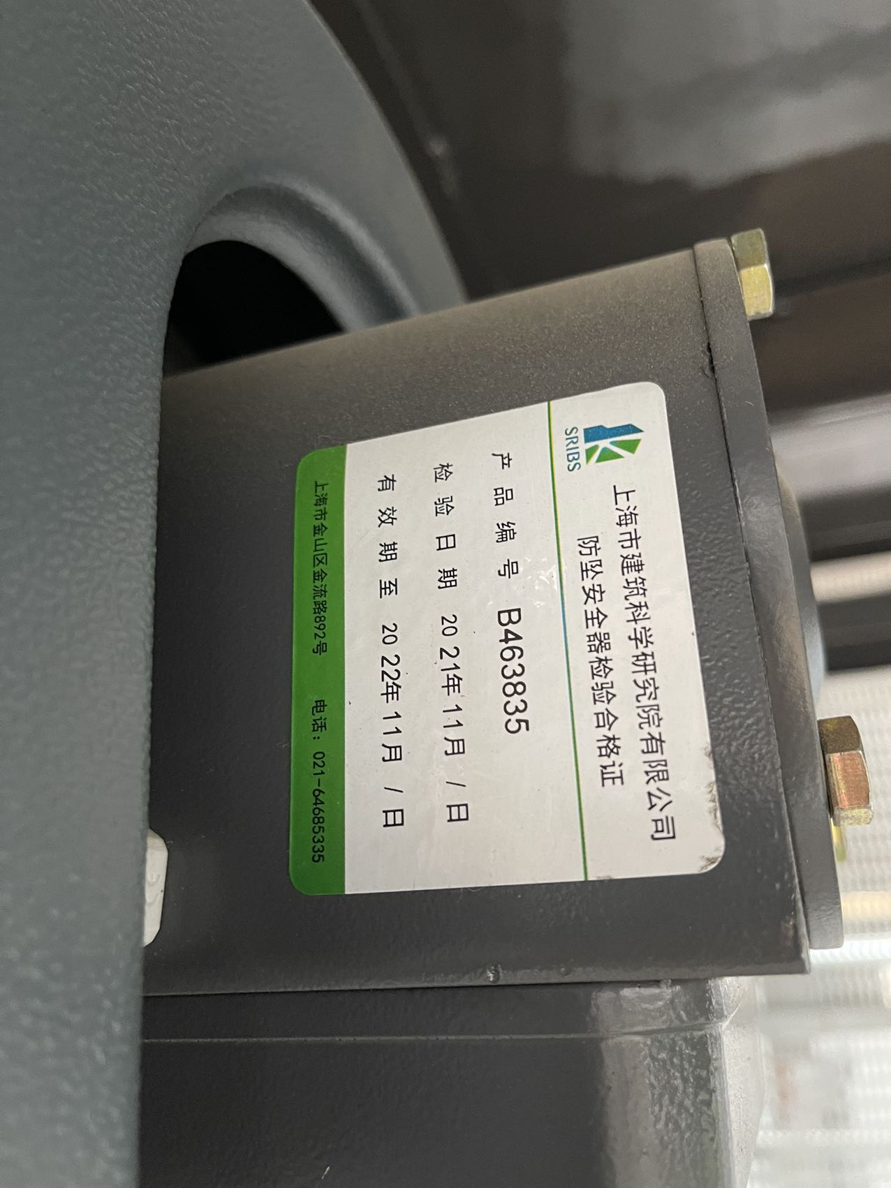 微信图片_20211209161413.jpg 微信图片_20211209161413.jpg