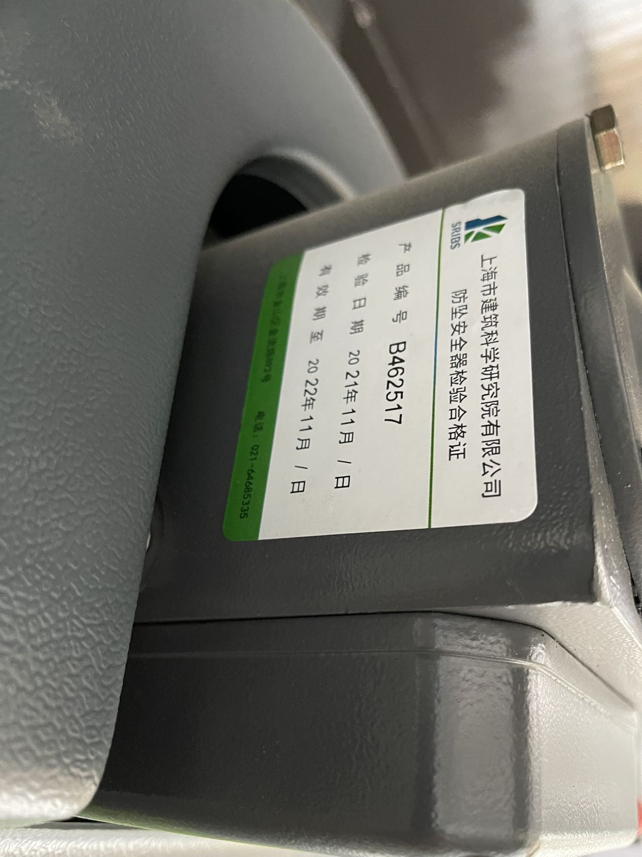 微信图片_20211209161424.jpg 微信图片_20211209161424.jpg