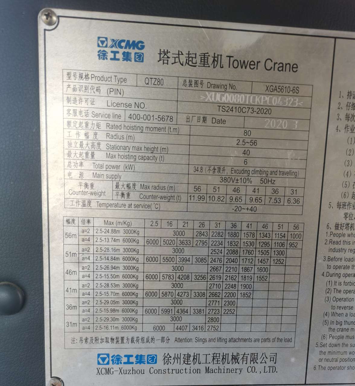 lADPJx8ZuIKuo8LNBQDNBJg_1176_1280.jpg lADPJx8ZuIKuo8LNBQDNBJg_1176_1280.jpg