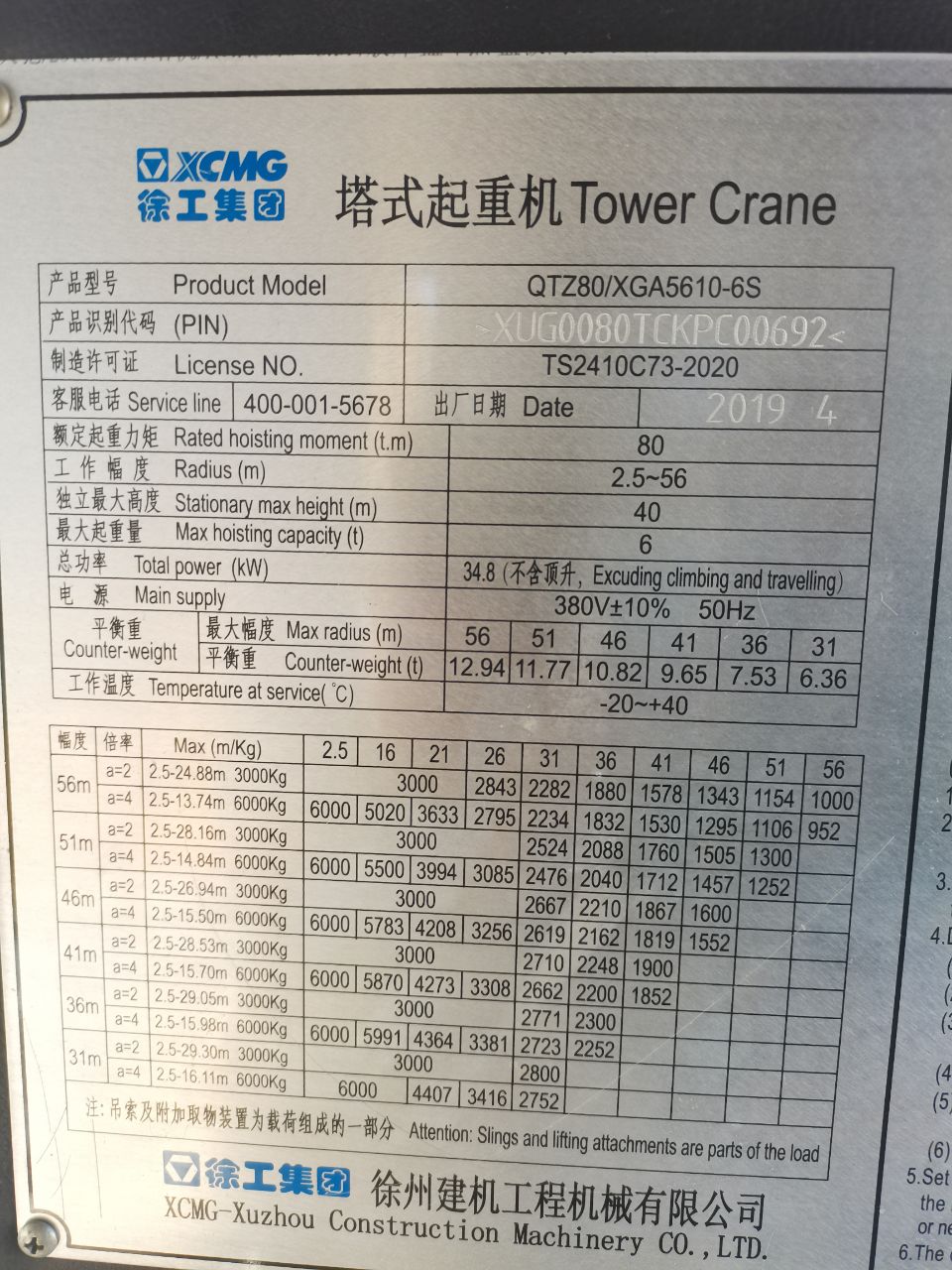 lADPJxuMOfVuhmTNBQDNA8A_960_1280.jpg lADPJxuMOfVuhmTNBQDNA8A_960_1280.jpg