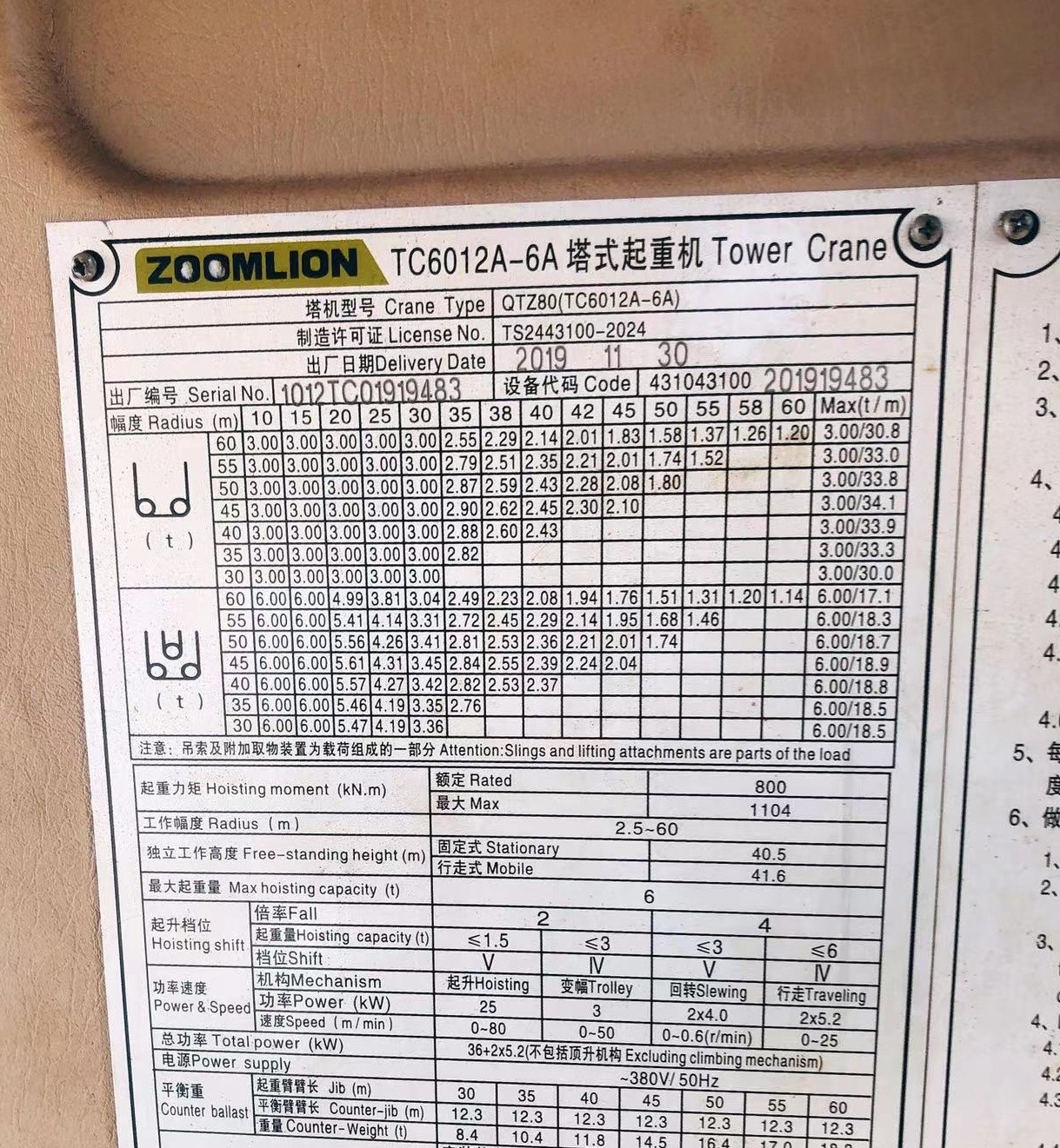 微信图片_202111301333485.jpg 微信图片_202111301333485.jpg