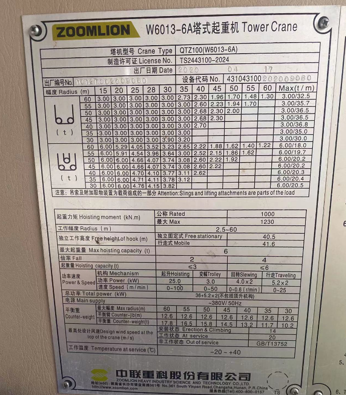 23fe5fbaf40a7747e7535a0700c95e7.png 23fe5fbaf40a7747e7535a0700c95e7.png