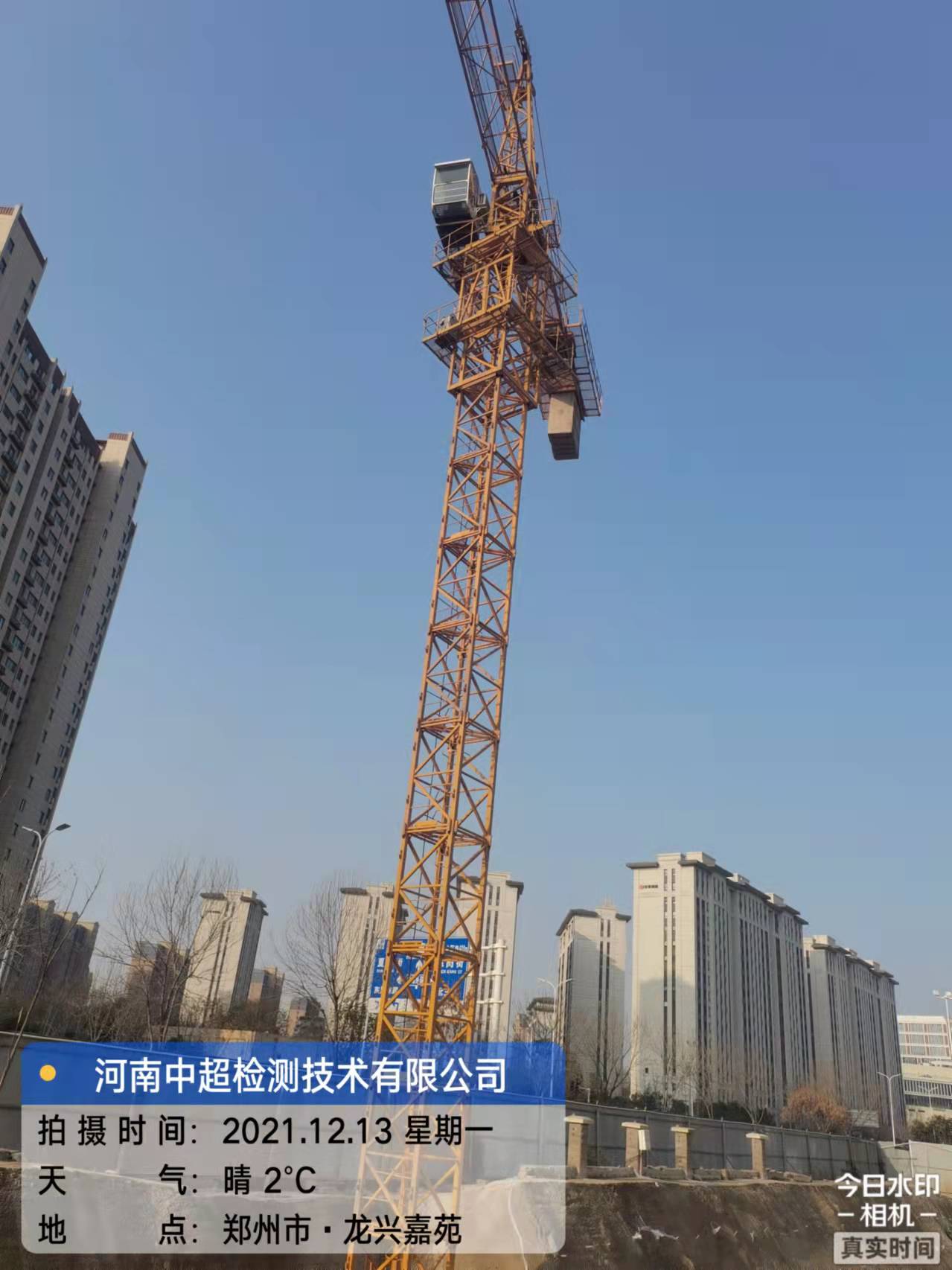 微信图片_20211213161340.jpg
