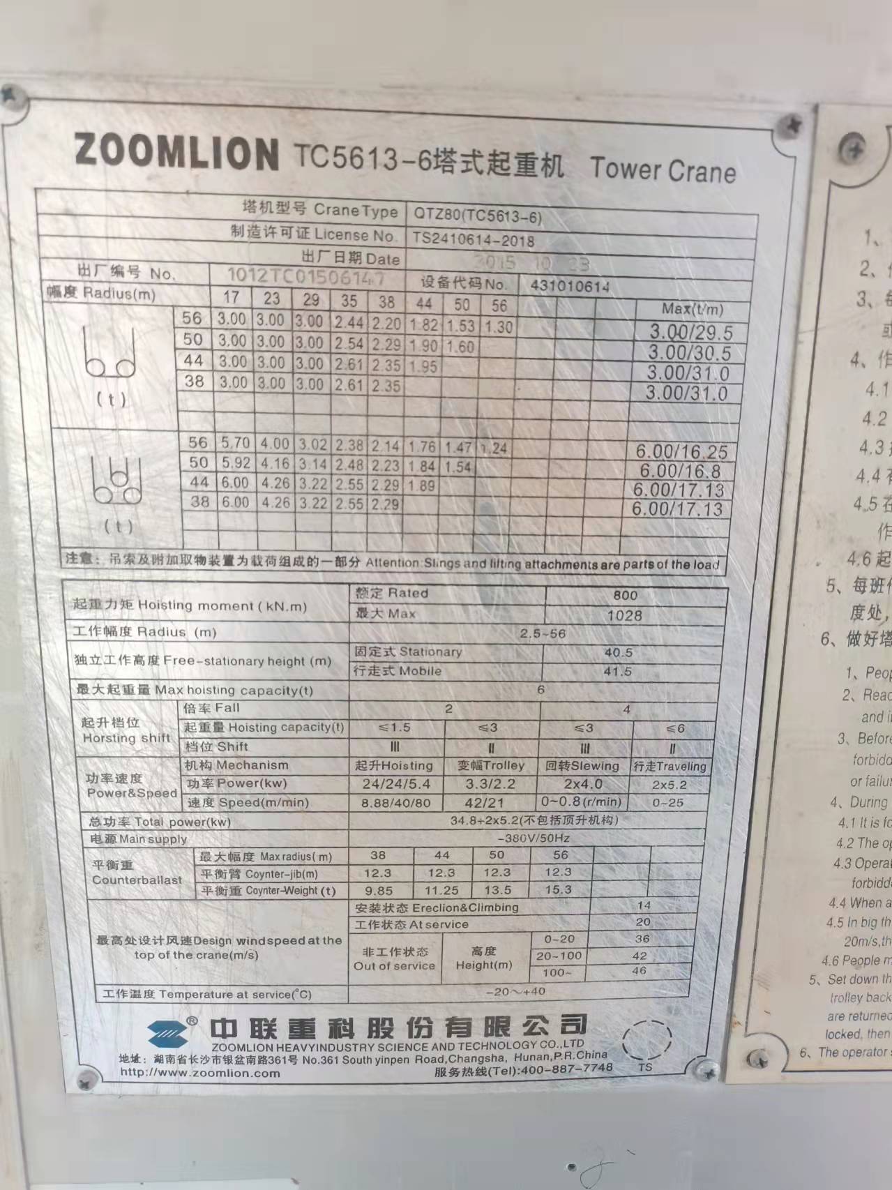微信图片_202112131613402.jpg