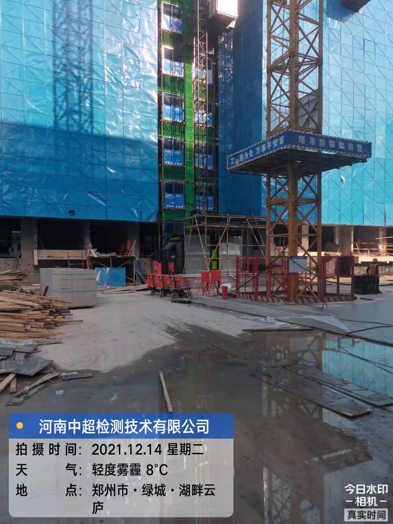 微信图片_202112141544287.jpg 微信图片_202112141544287.jpg