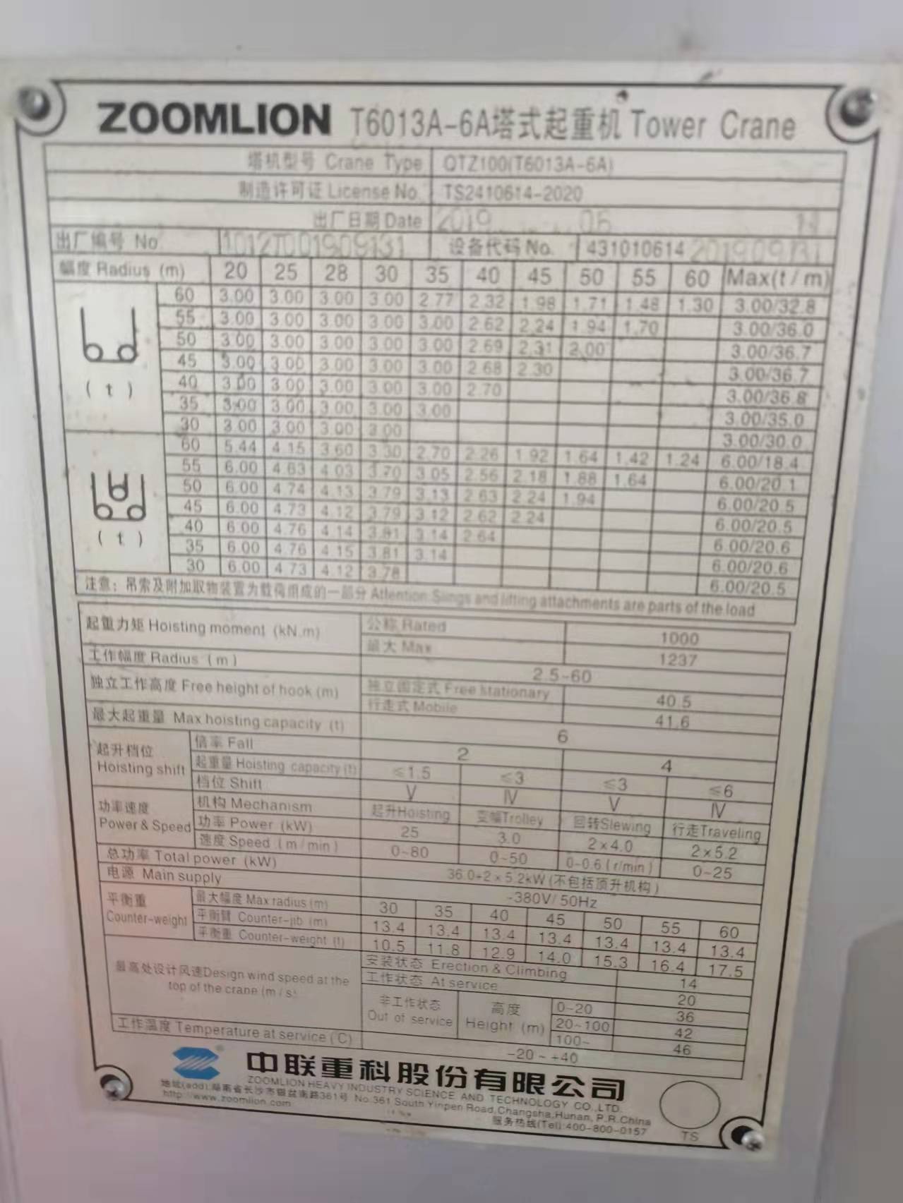 微信图片_202112151845014.jpg