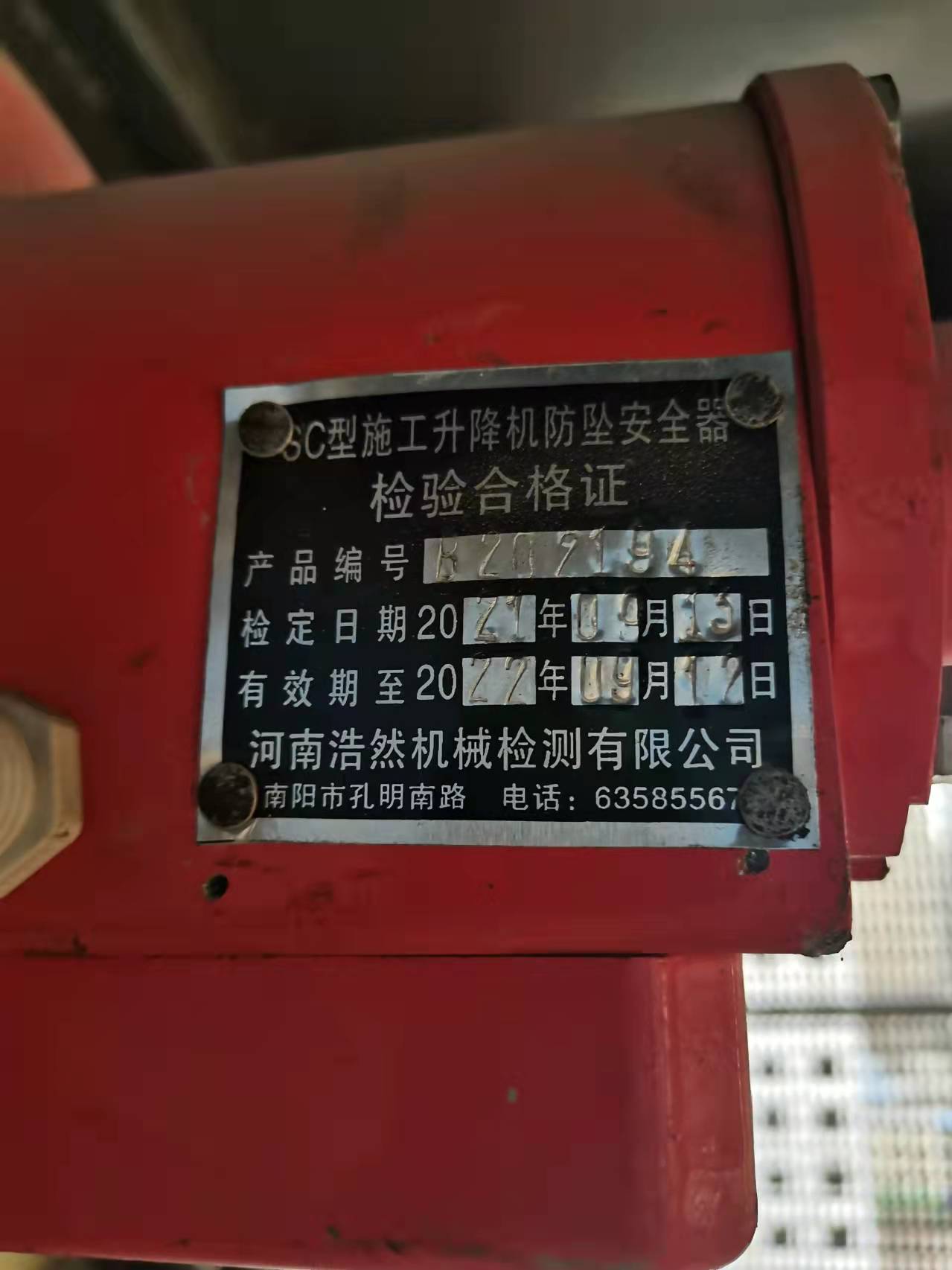 微信图片_20211217085857.jpg 微信图片_20211217085857.jpg