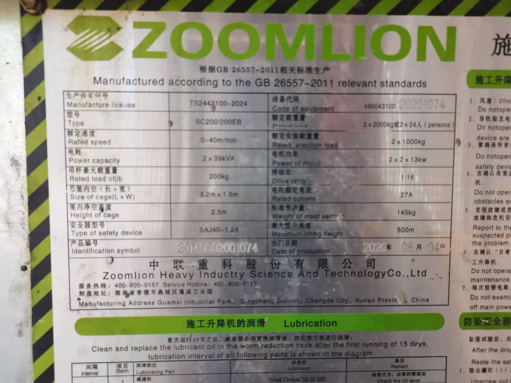 77da649d73e58ce9413a3ebe46be41e.jpg 77da649d73e58ce9413a3ebe46be41e.jpg