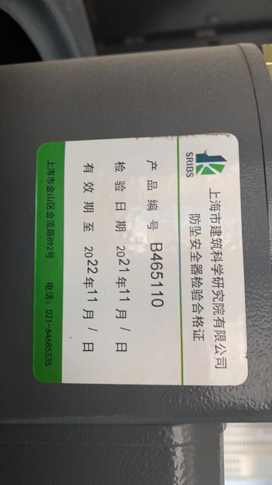 023d01300fcb5720ff6d45594dc20ea.jpg