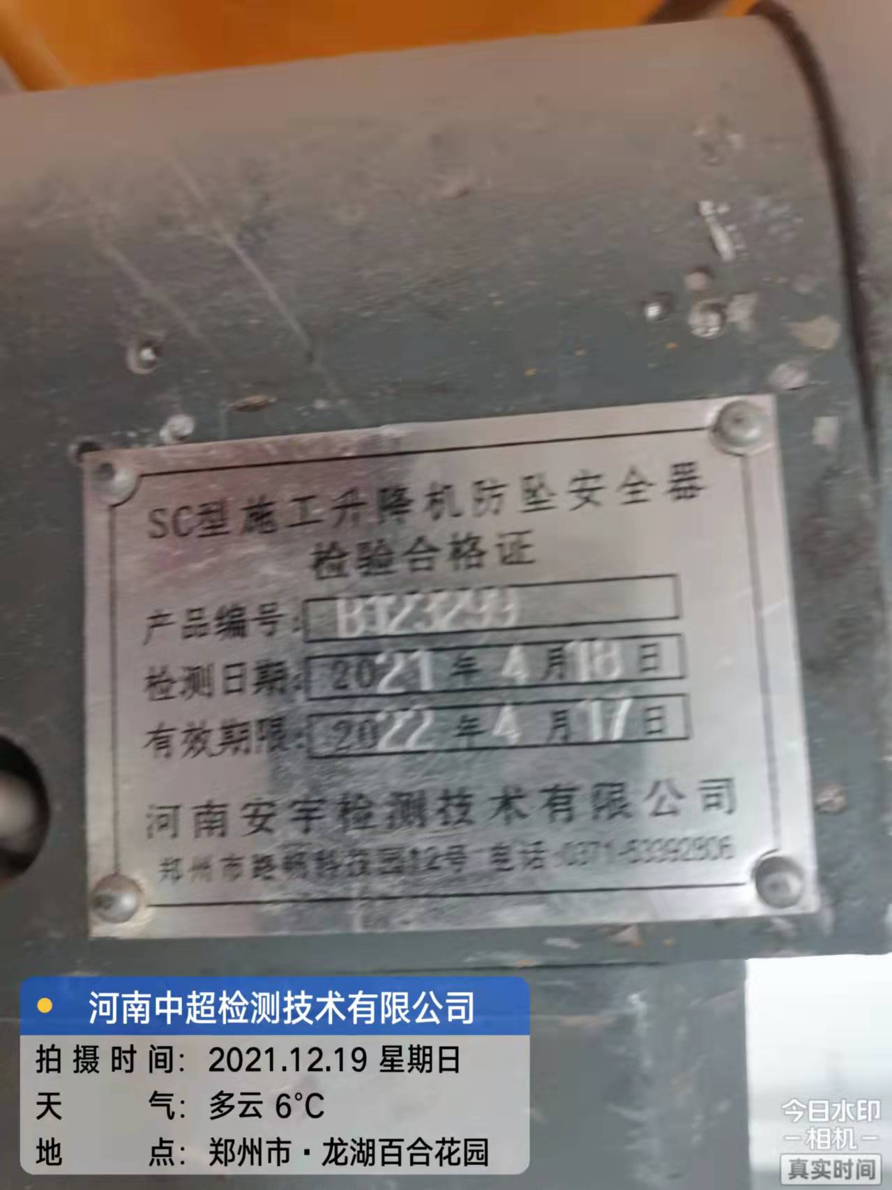 微信图片_202112191128402.jpg