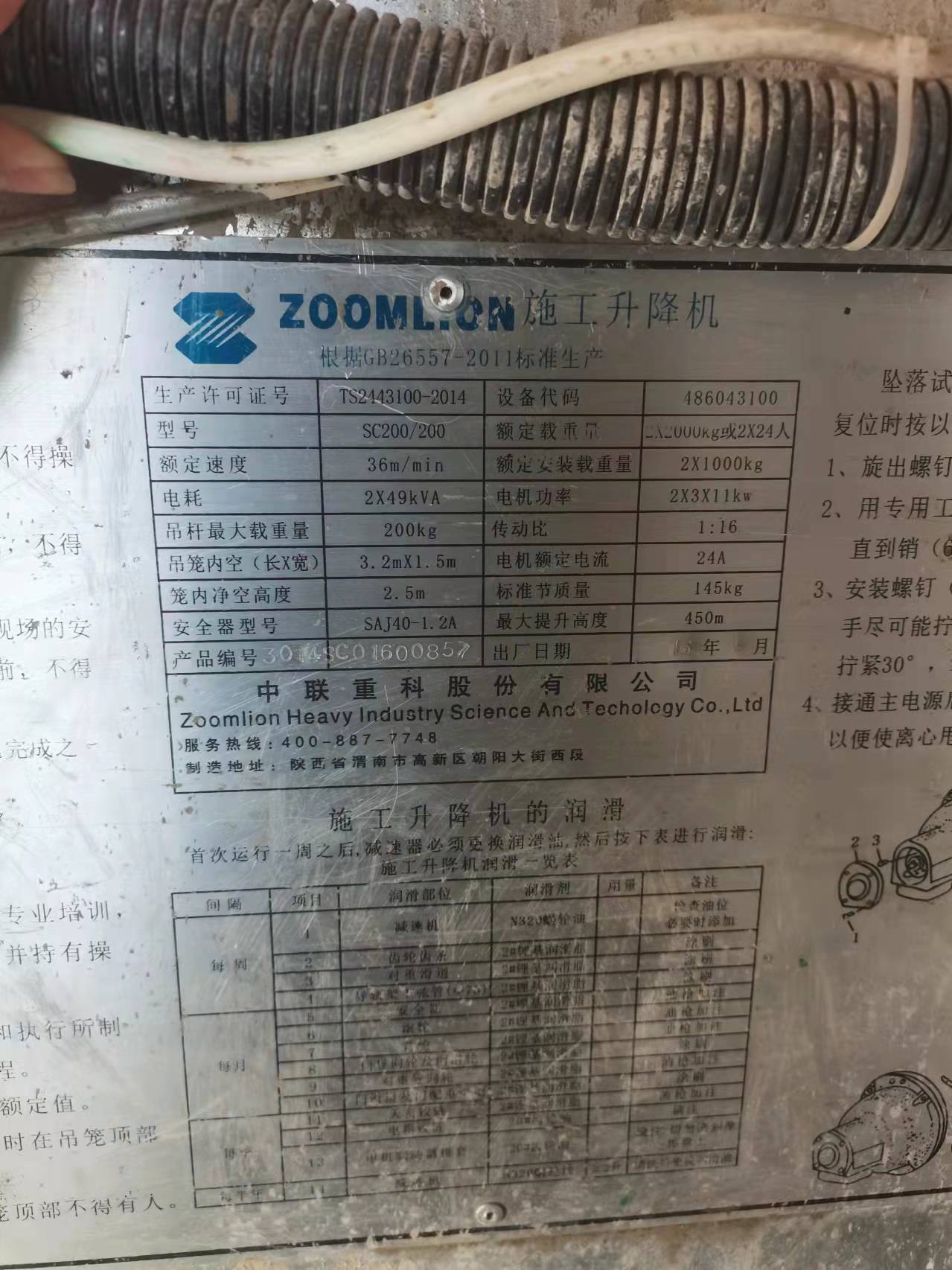 微信图片_20211219112840.jpg