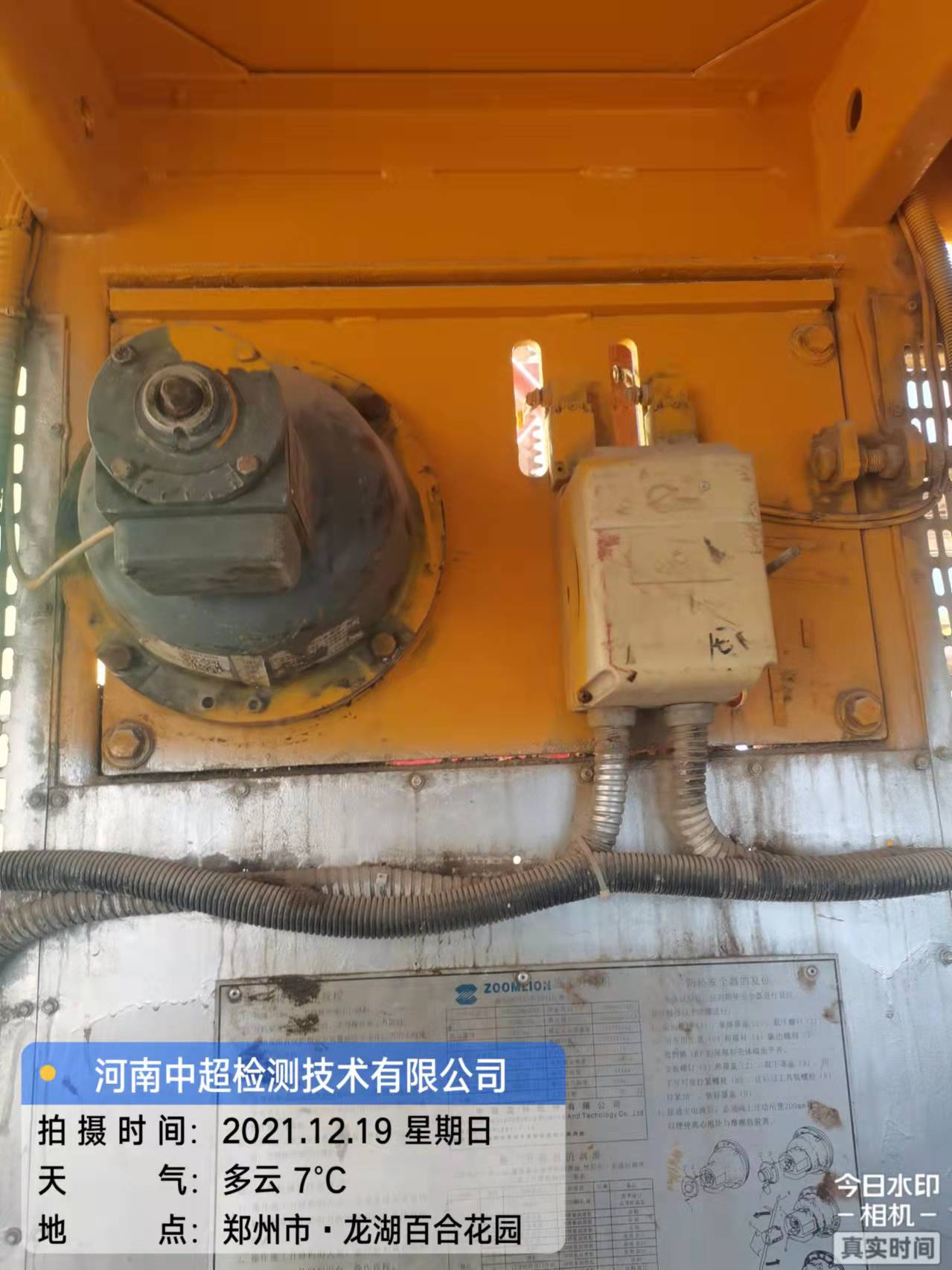 微信图片_202112191128406.jpg