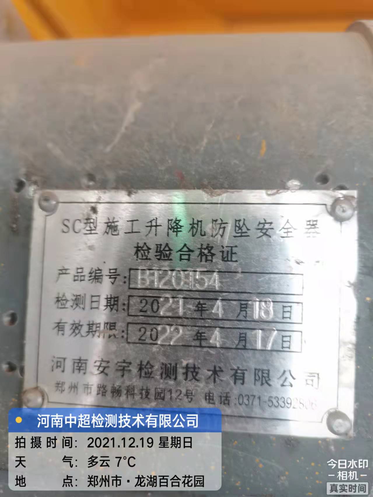 微信图片_202112191128407.jpg