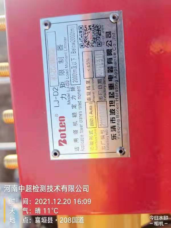 微信图片_202112210846312.jpg