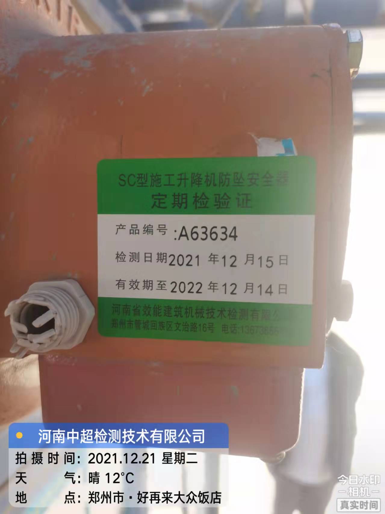 b5704d2e2ca87ca17615957fc0e6636.jpg