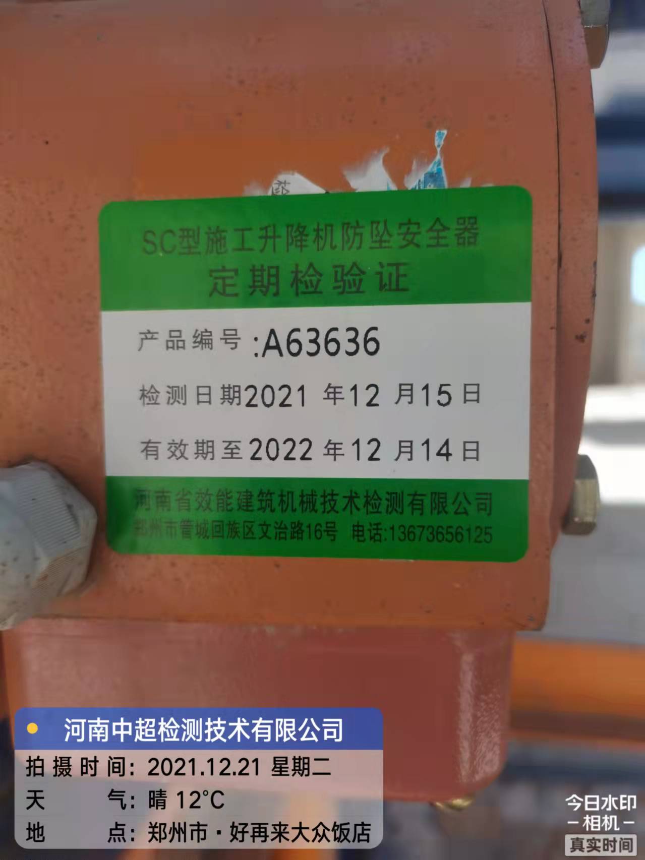 bc2b4801318f160cbc0e4c2062e8668.jpg