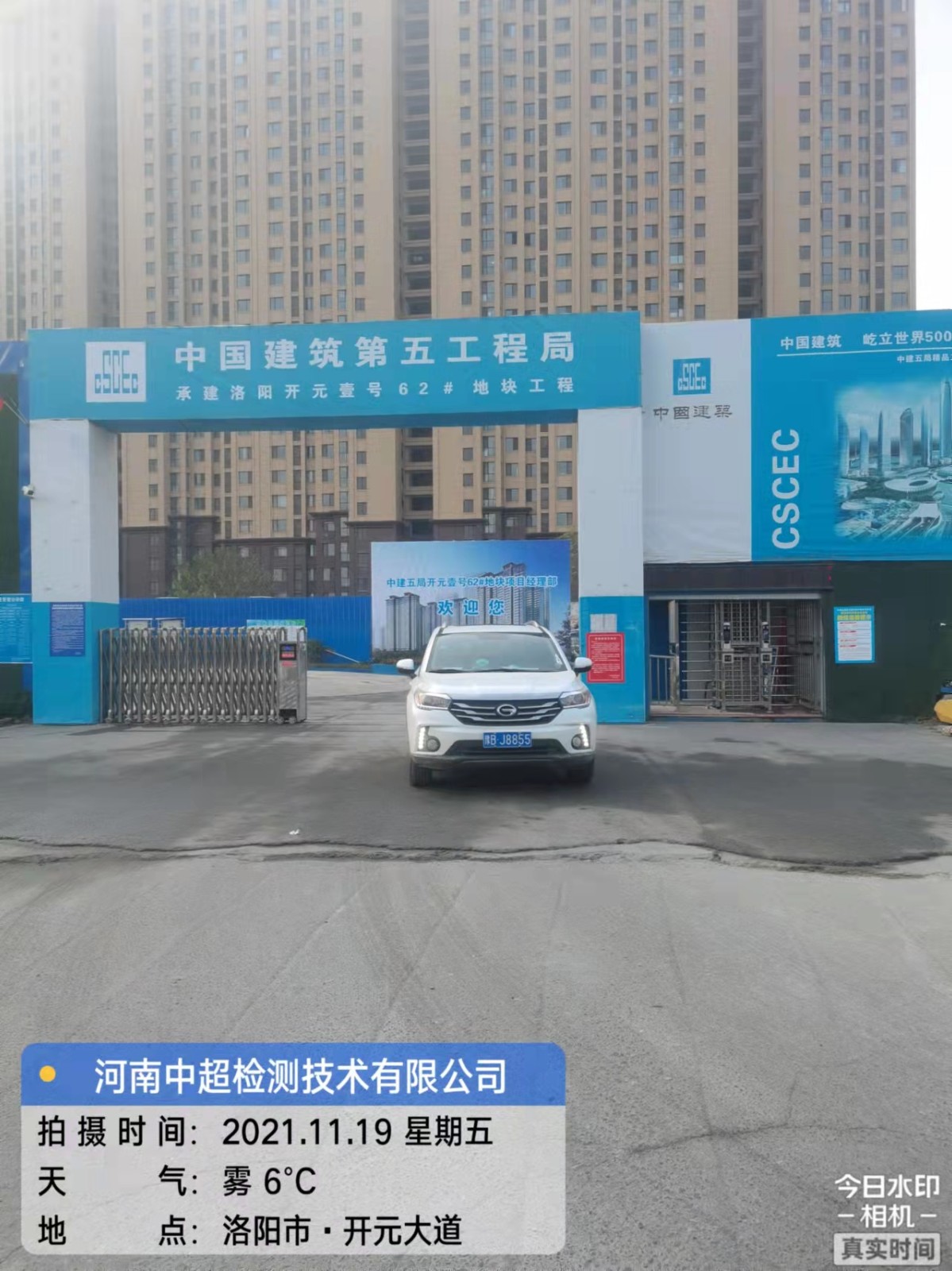 微信图片_20211119124735.jpg