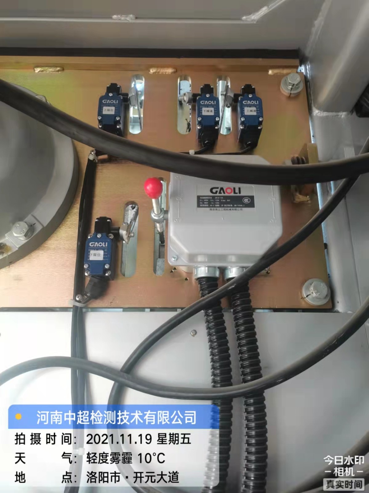 微信图片_202111191247354.jpg