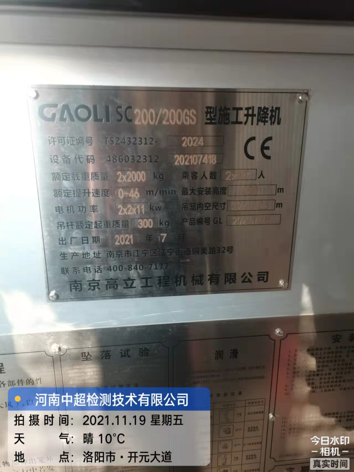 微信图片_202111191247356.jpg