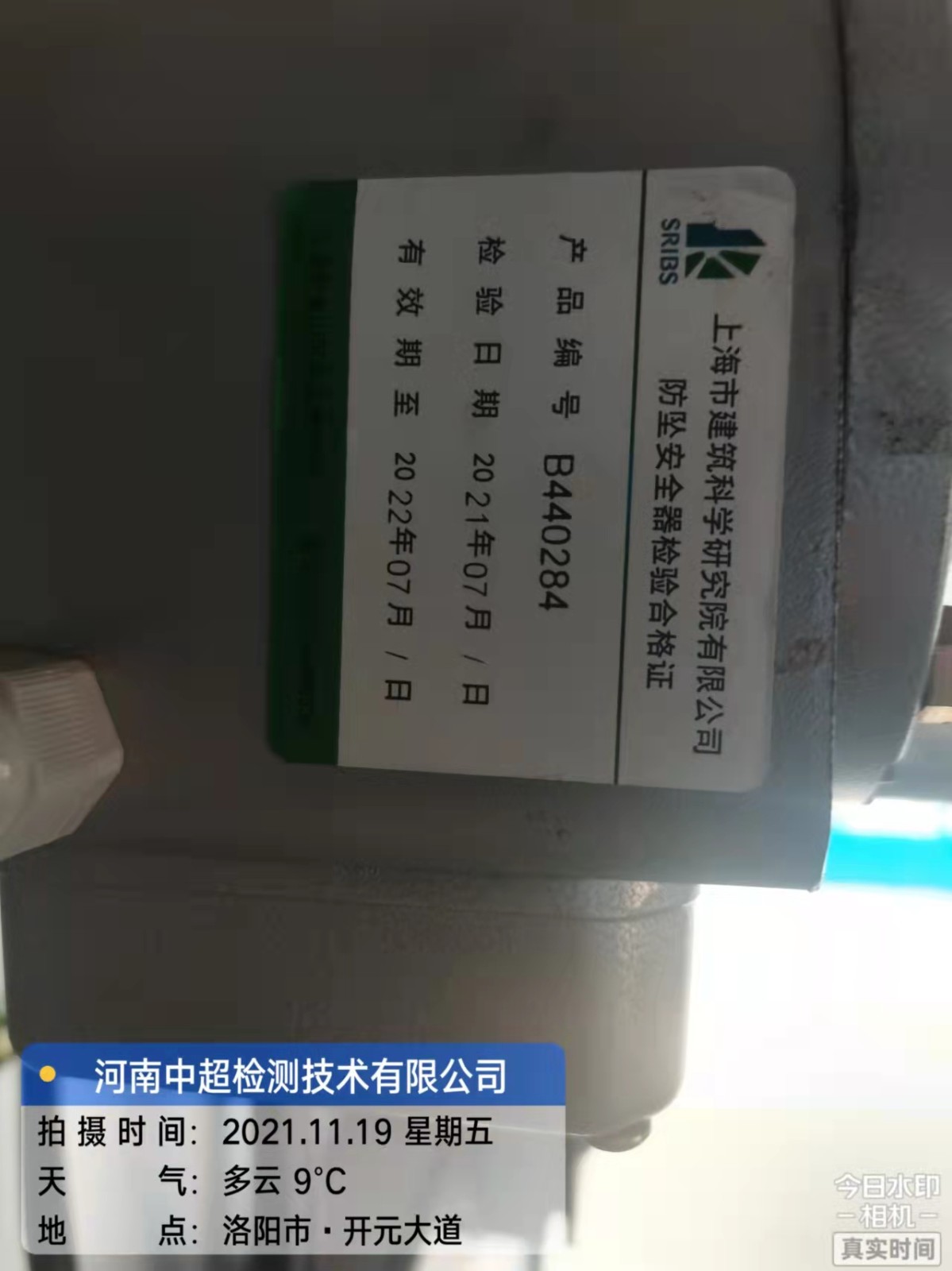 微信图片_2021111912473511.jpg