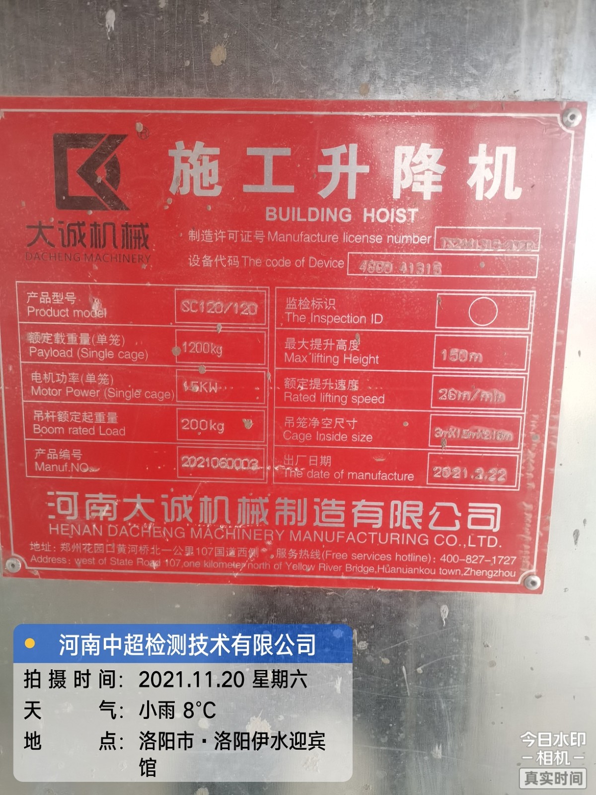 lADPJwnIwQ-ZclLNDMDNCZA_2448_3264.jpg lADPJwnIwQ-ZclLNDMDNCZA_2448_3264.jpg