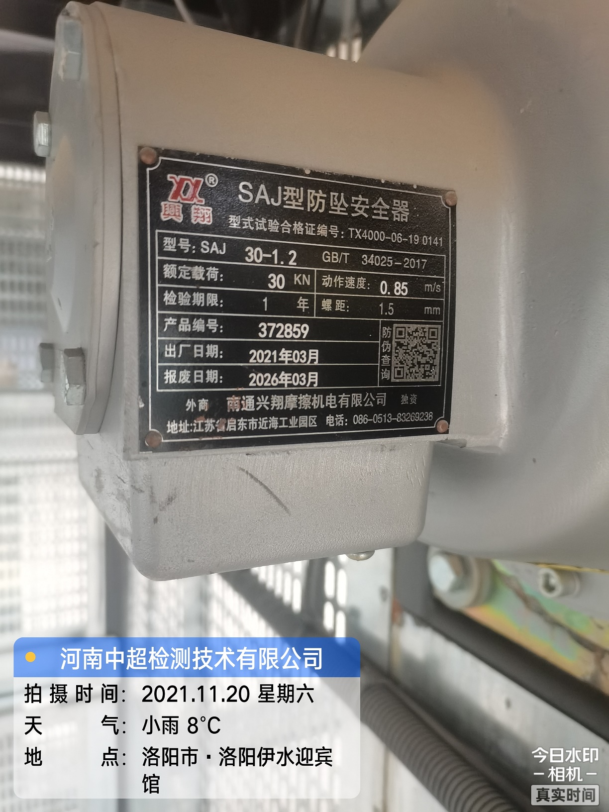 lADPJxf-u6KzckfNDMDNCZA_2448_3264.jpg lADPJxf-u6KzckfNDMDNCZA_2448_3264.jpg